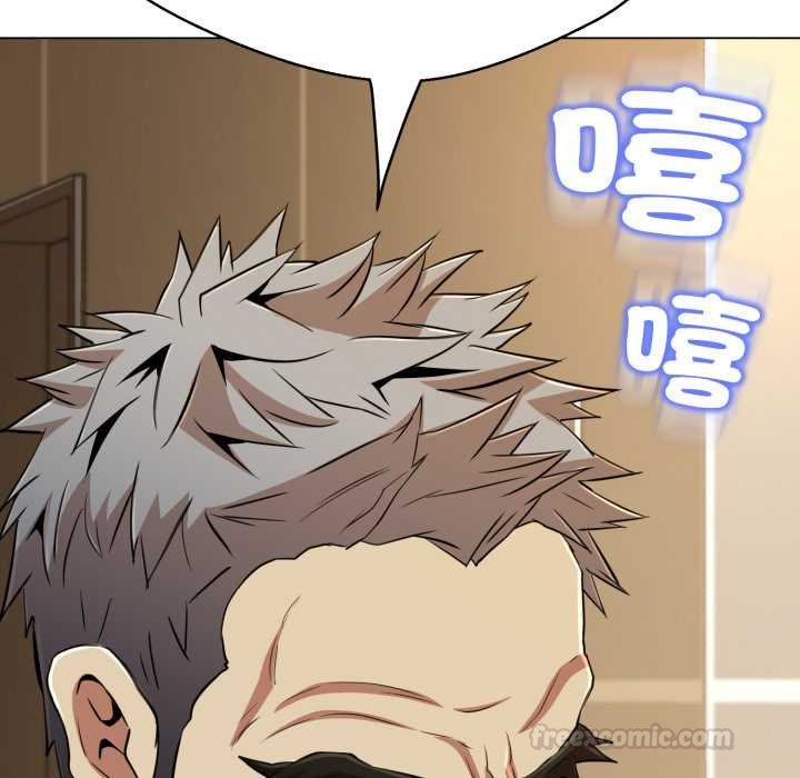 黑帮千金养成记第19話