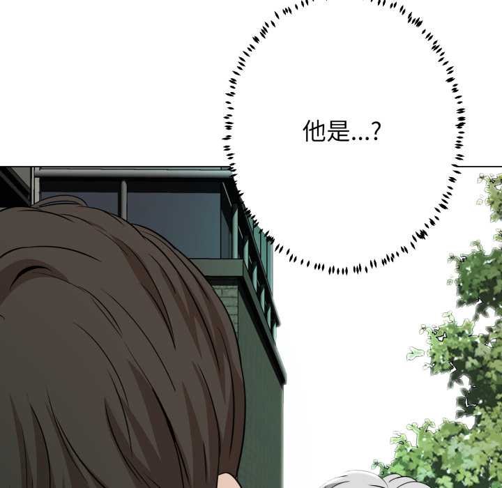 黑帮千金养成记第19話