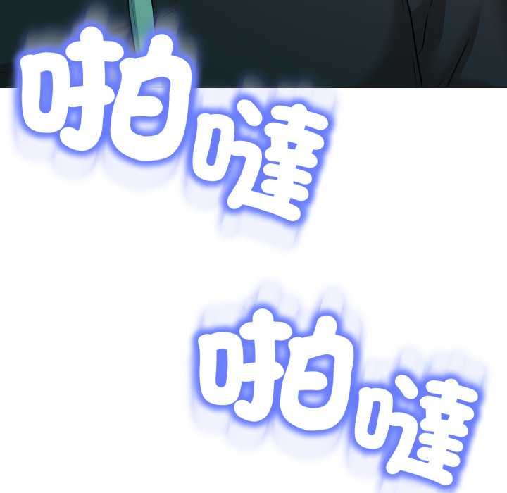 黑帮千金养成记第19話