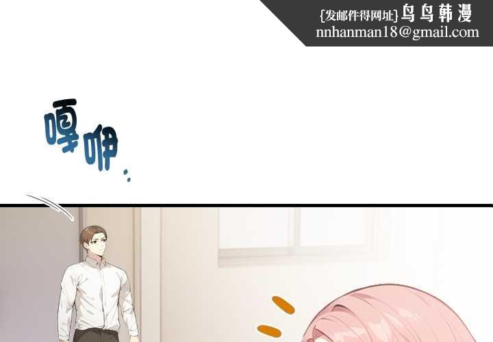 亲切的熟女邻居第18話