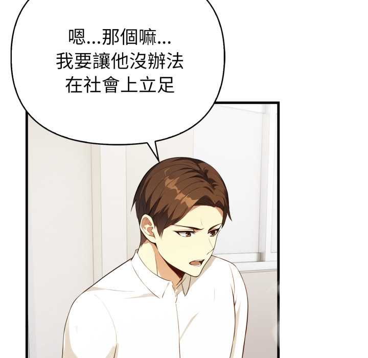 亲切的熟女邻居第18話