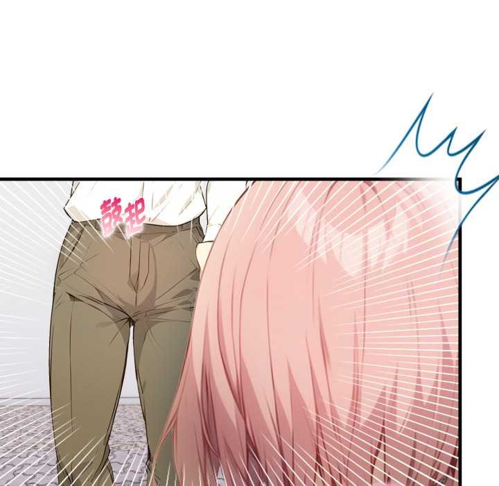 亲切的熟女邻居第18話