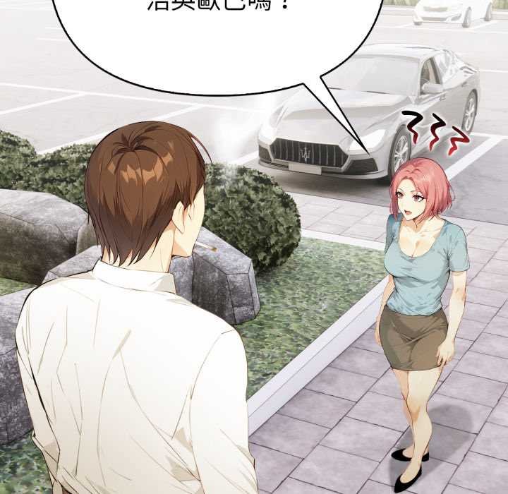 亲切的熟女邻居第18話