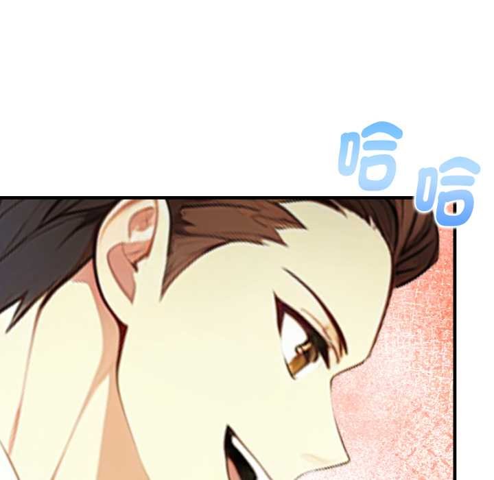 亲切的熟女邻居第18話