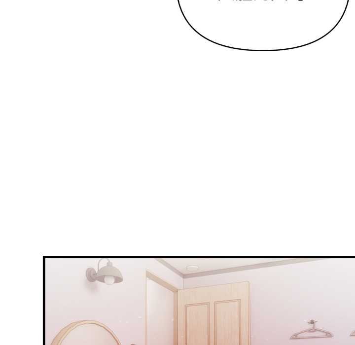 亲切的熟女邻居第18話