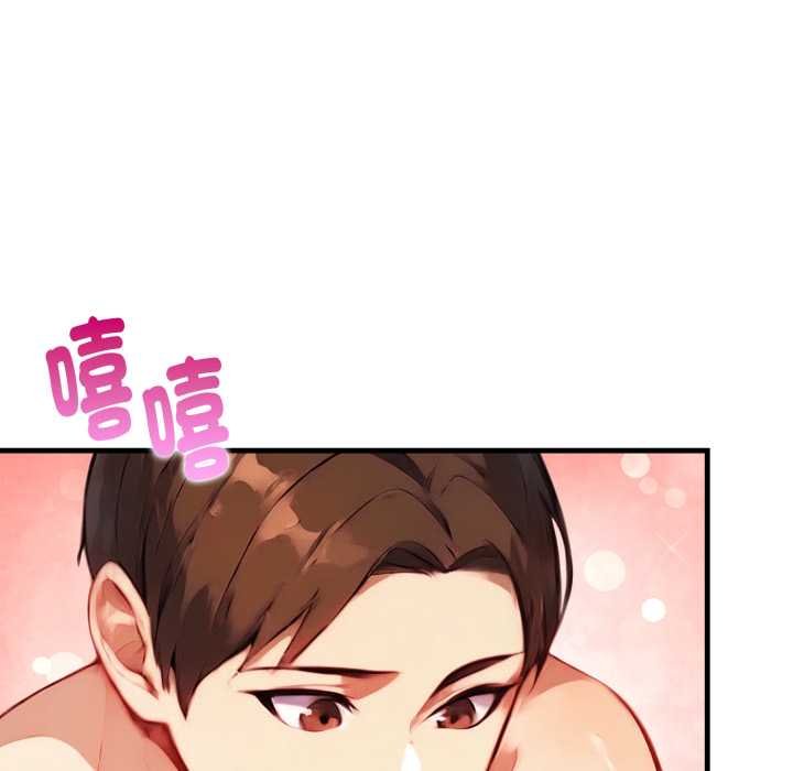 亲切的熟女邻居第18話