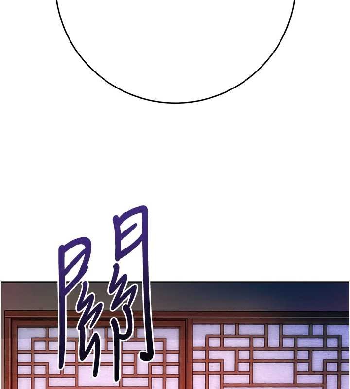 花容湿色:取花点第96話-勝石的決心