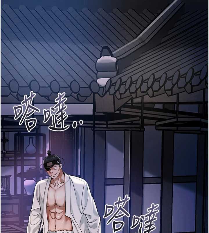 花容湿色:取花点第96話-勝石的決心