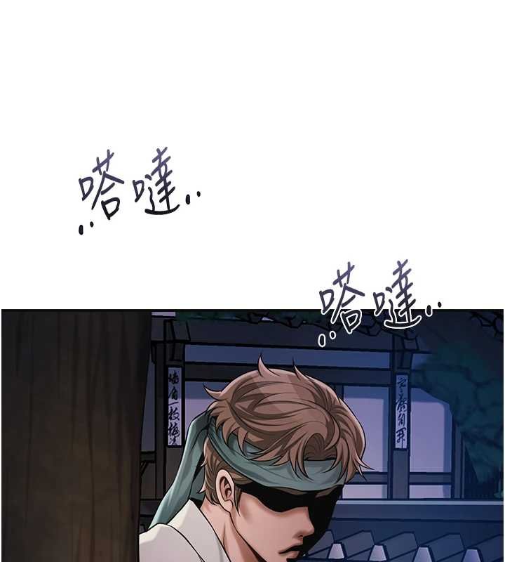 花容湿色:取花点第96話-勝石的決心