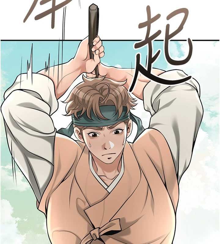 花容湿色:取花点第96話-勝石的決心