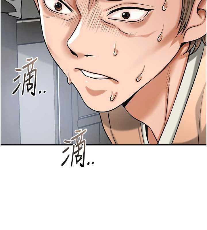 花容湿色:取花点第96話-勝石的決心