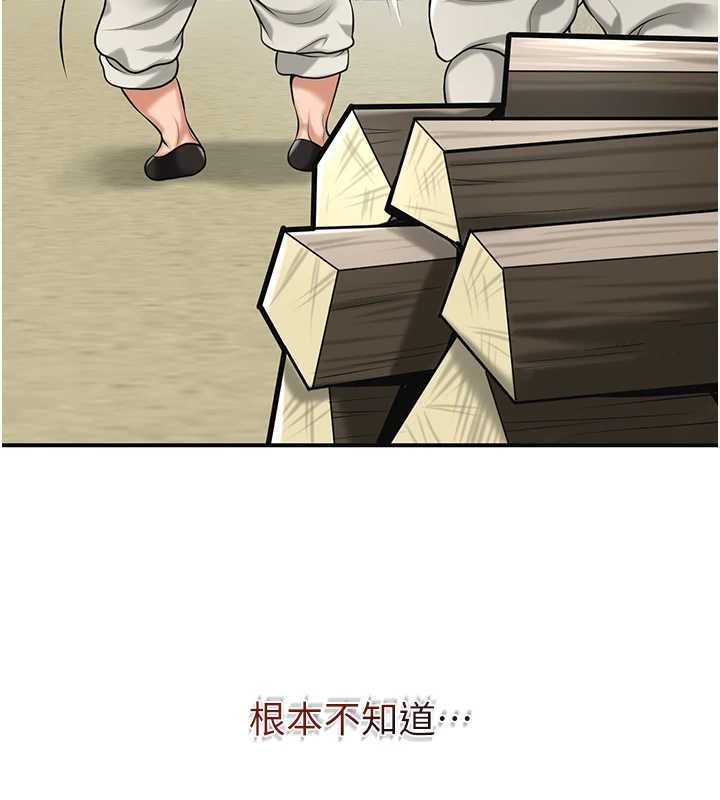 花容湿色:取花点第96話-勝石的決心