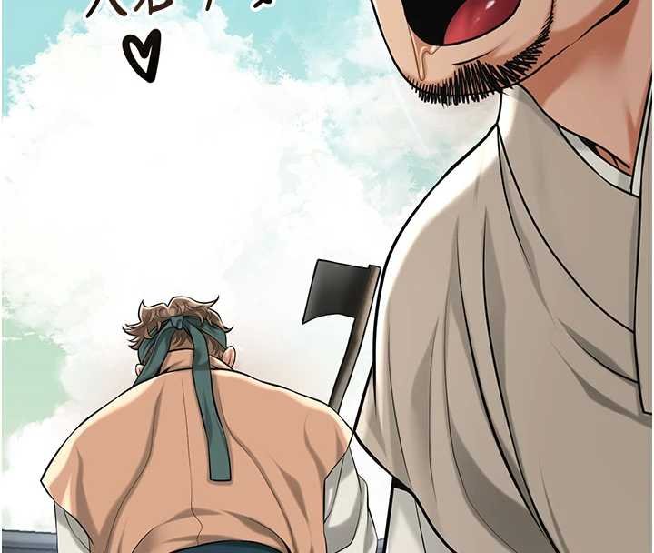 花容湿色:取花点第96話-勝石的決心