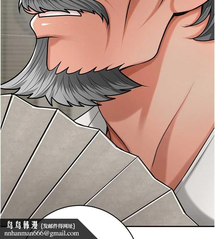 花容湿色:取花点第96話-勝石的決心