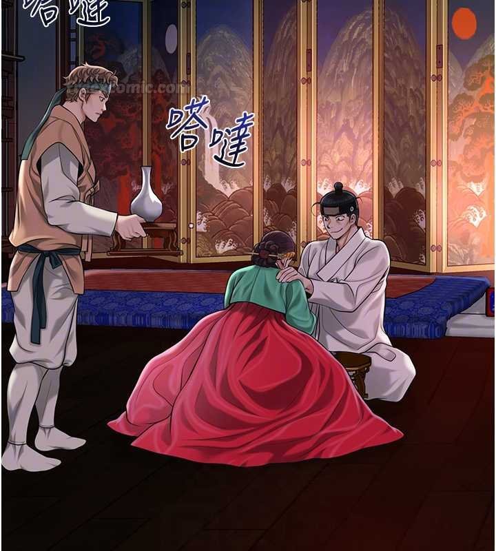 花容湿色:取花点第96話-勝石的決心