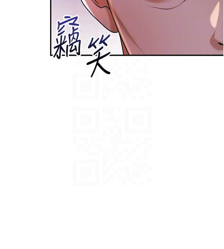 花容湿色:取花点第96話-勝石的決心