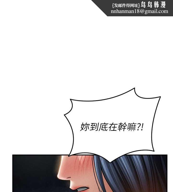 私密视角第72話-大吃姐妹丼&hearts;