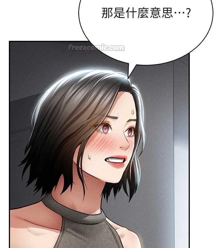 私密视角第72話-大吃姐妹丼&hearts;