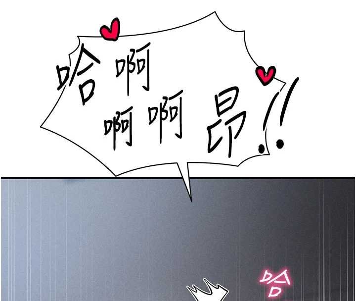 私密视角第72話-大吃姐妹丼&hearts;