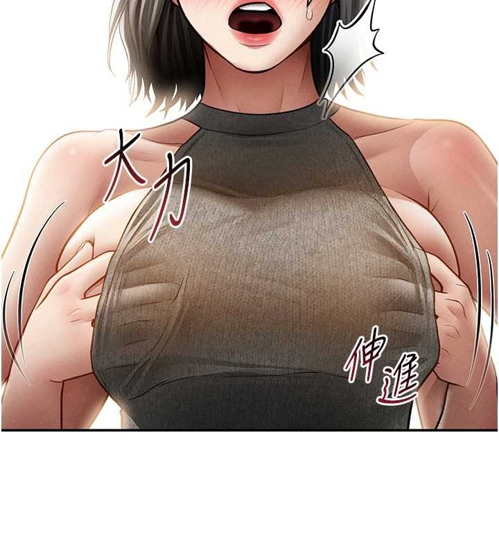 私密视角第72話-大吃姐妹丼&hearts;