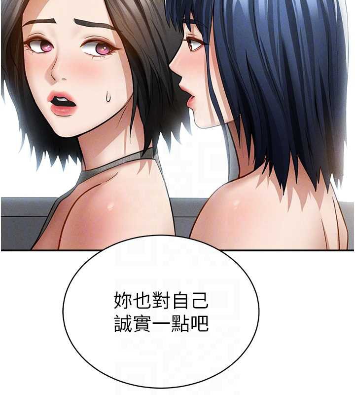 私密视角第72話-大吃姐妹丼&hearts;