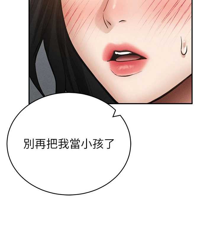 私密视角第72話-大吃姐妹丼&hearts;