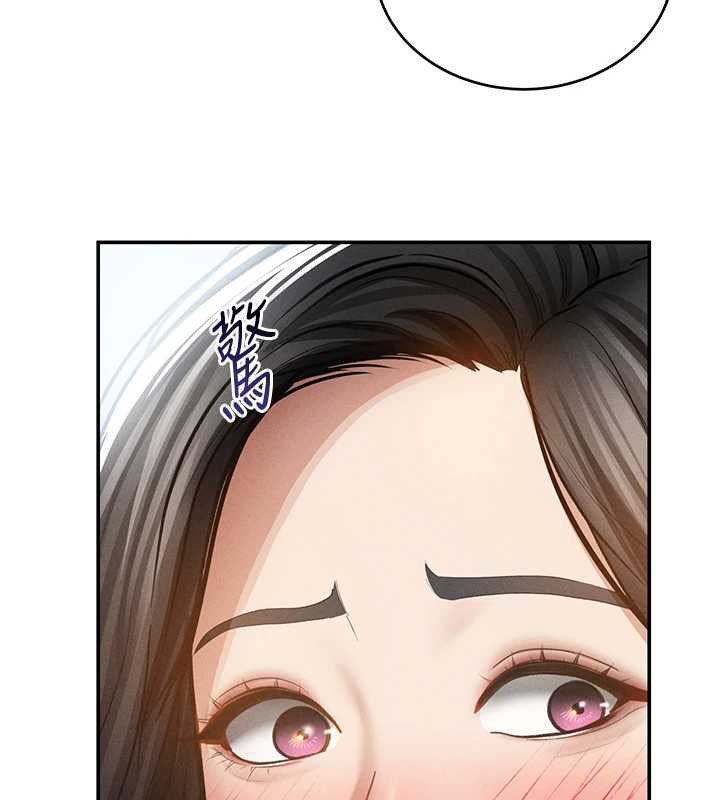 私密视角第72話-大吃姐妹丼&hearts;