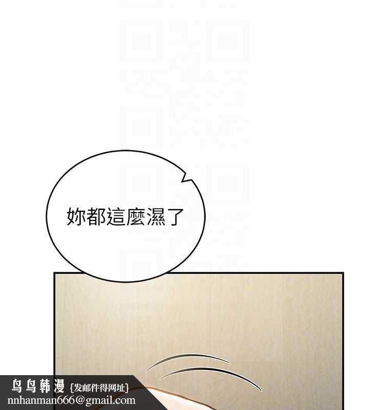 私密视角第72話-大吃姐妹丼&hearts;