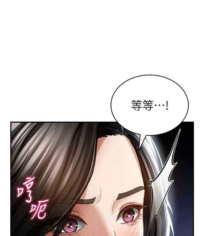 私密视角第72話-大吃姐妹丼&hearts;