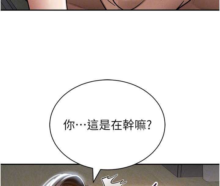 私密视角第72話-大吃姐妹丼&hearts;