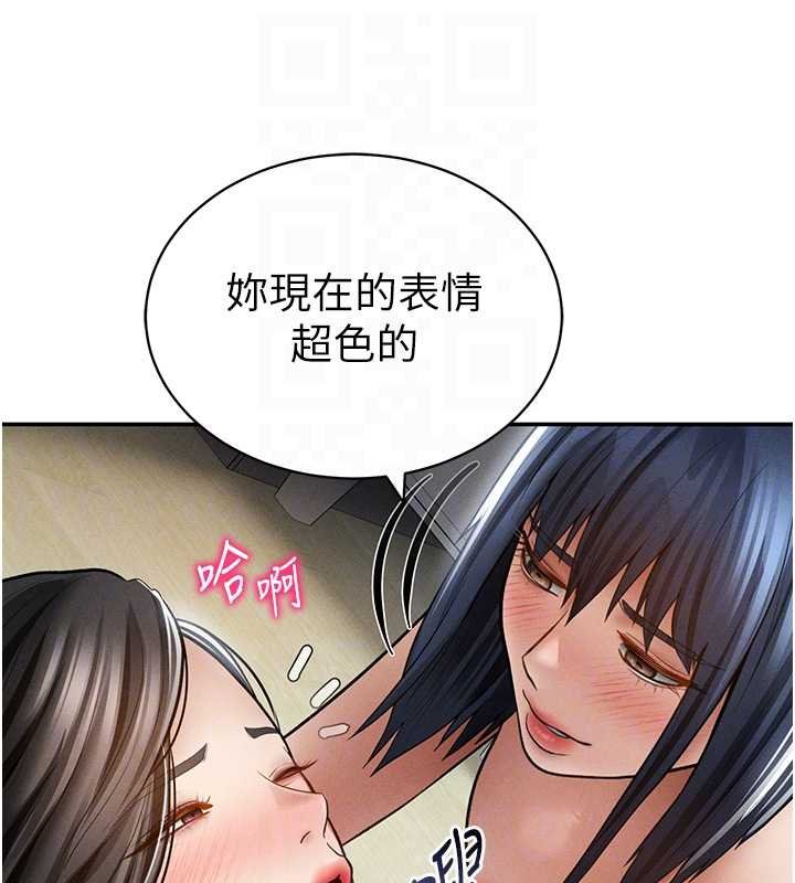 私密视角第72話-大吃姐妹丼&hearts;