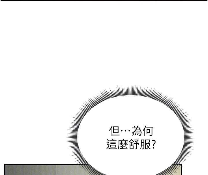 私密视角第72話-大吃姐妹丼&hearts;