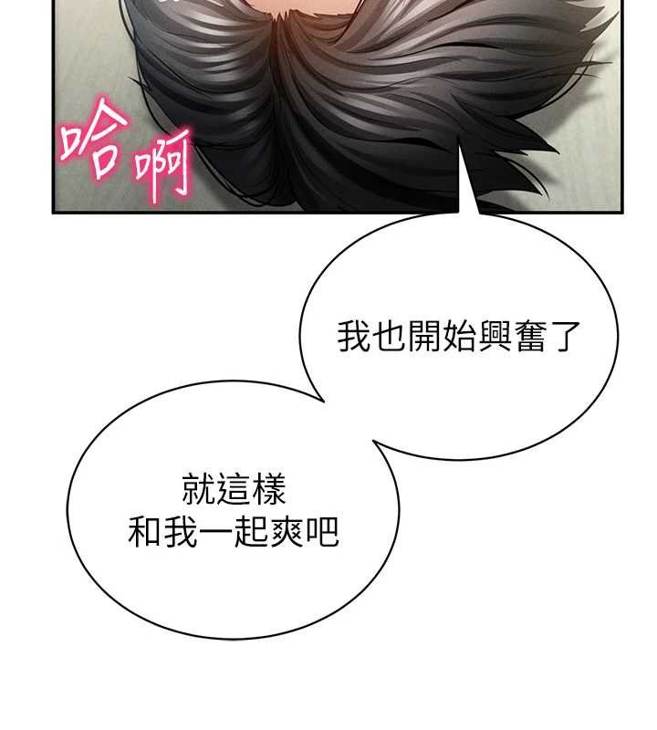 私密视角第72話-大吃姐妹丼&hearts;