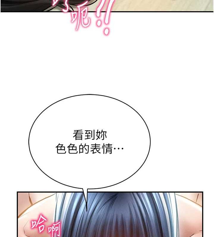 私密视角第72話-大吃姐妹丼&hearts;