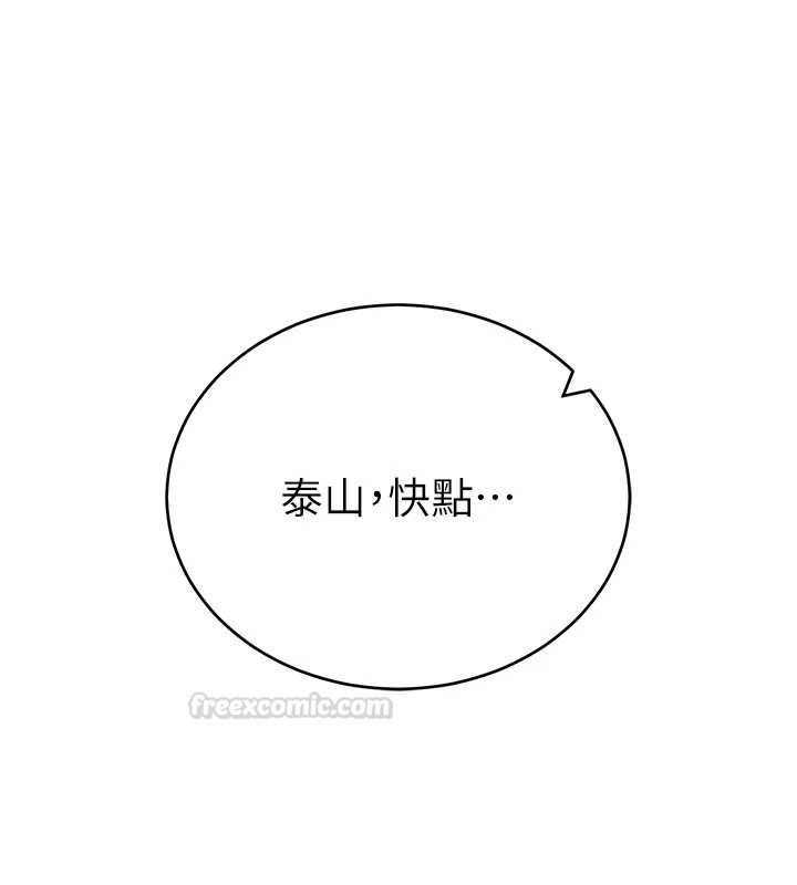 私密视角第72話-大吃姐妹丼&hearts;