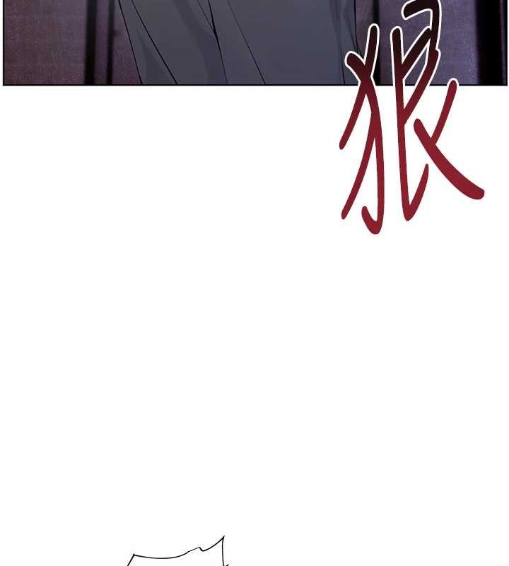 老师的亲密指导第92話-妨礙初次探索的電燈泡