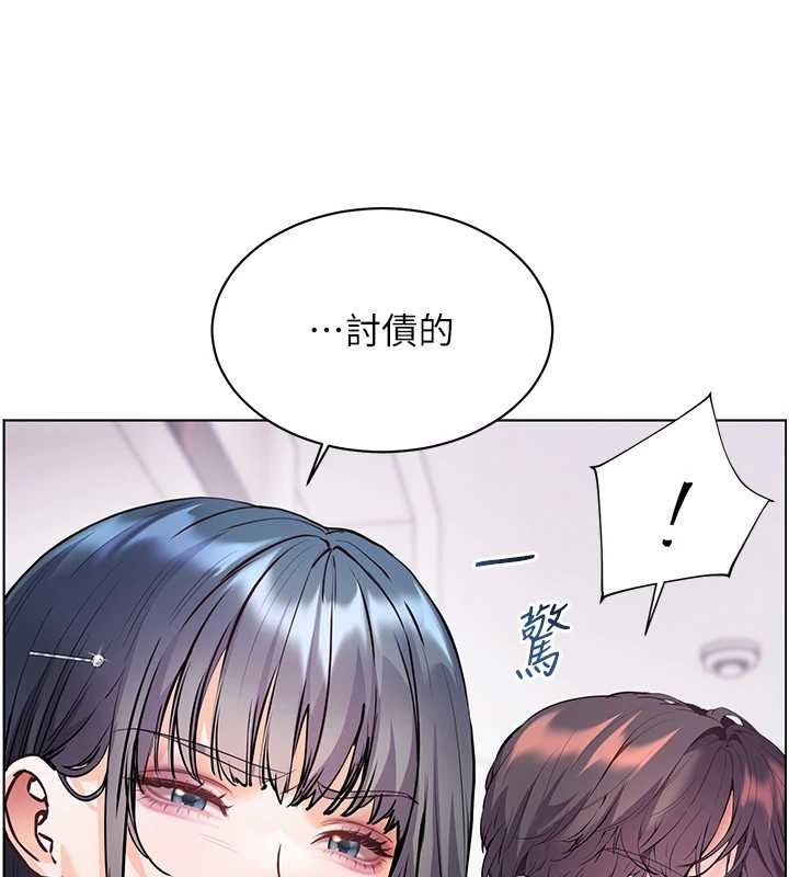 老师的亲密指导第92話-妨礙初次探索的電燈泡