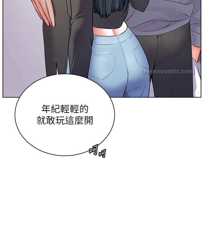 老师的亲密指导第92話-妨礙初次探索的電燈泡
