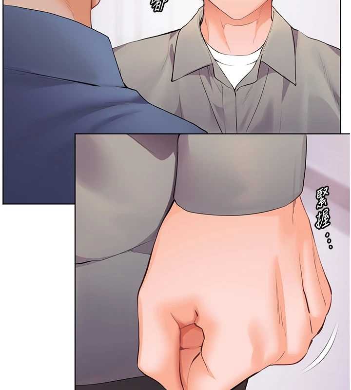 老师的亲密指导第92話-妨礙初次探索的電燈泡