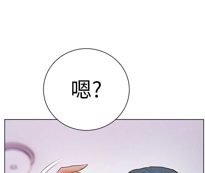 老师的亲密指导第92話-妨礙初次探索的電燈泡