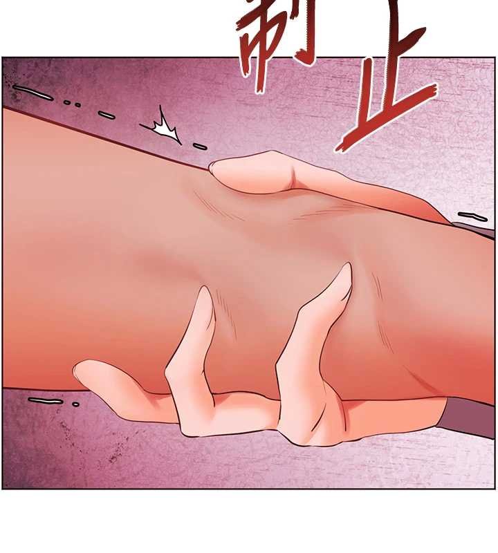 老师的亲密指导第92話-妨礙初次探索的電燈泡