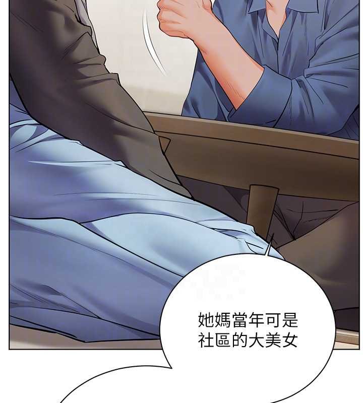 老师的亲密指导第92話-妨礙初次探索的電燈泡