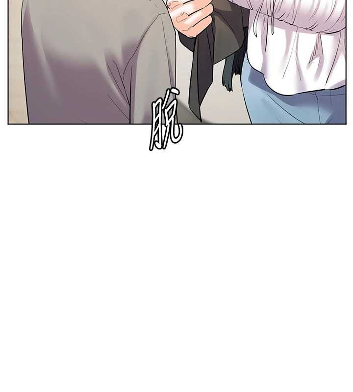 老师的亲密指导第92話-妨礙初次探索的電燈泡