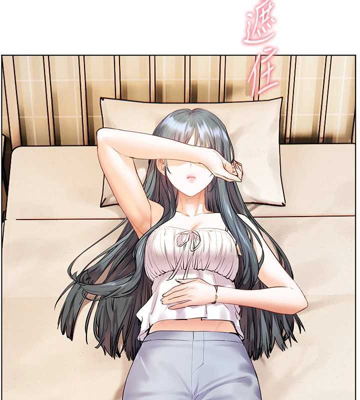 老师的亲密指导第92話-妨礙初次探索的電燈泡