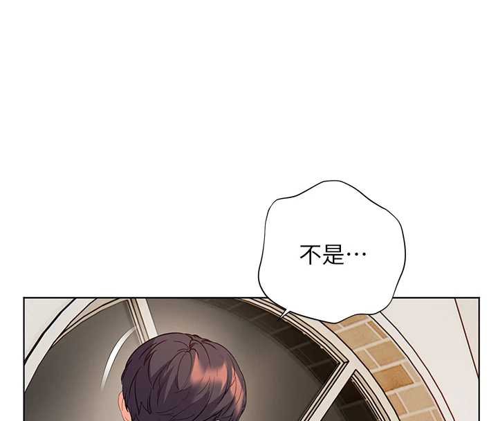 老师的亲密指导第92話-妨礙初次探索的電燈泡