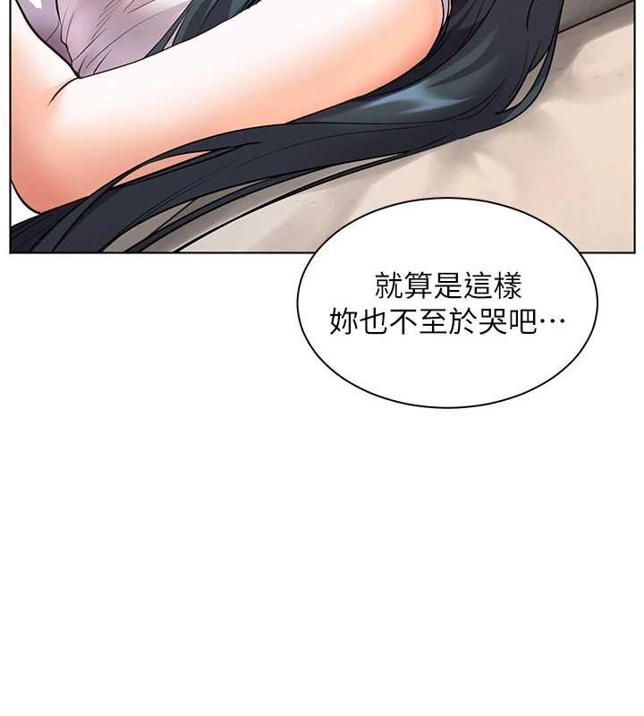 老师的亲密指导第92話-妨礙初次探索的電燈泡