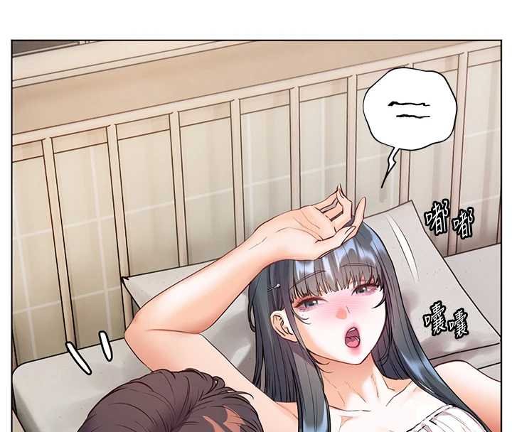 老师的亲密指导第92話-妨礙初次探索的電燈泡