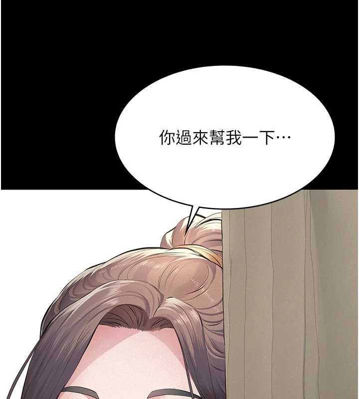 义父第11話-女兒只是想要零用錢&hearts;︎