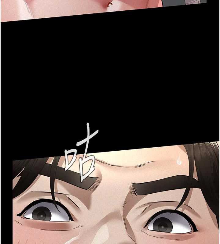 义父第11話-女兒只是想要零用錢&hearts;︎