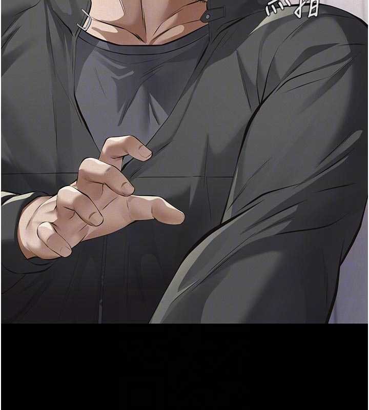 义父第11話-女兒只是想要零用錢&hearts;︎